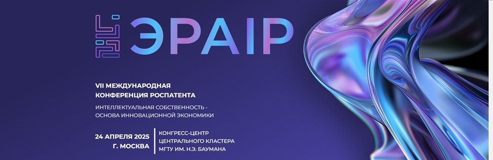 24 ������ 2025 ���� ����������� ������ �� ���������������� ������������� �������� VII ������������� ����������� ��� I� ����������������� ������������� � ������ ������������� ���������
