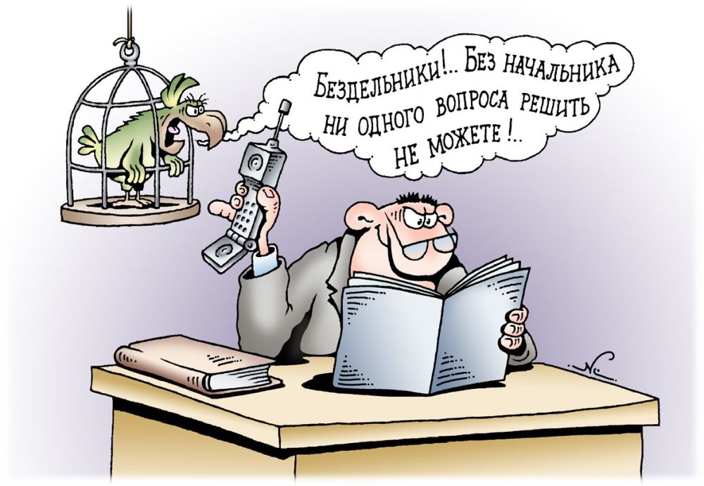 ������� �����.