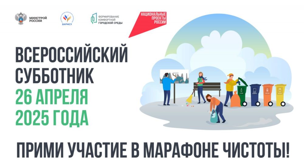 ������� ����������: ��������� ������!. � �������� �������� ���������� 26 ������ �������� ������ ������������������� ���������