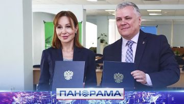 Обмен опытом с ведущим разработчиком генпланов городов РФ! ДонНАСА и Единый институт планирования заключили соглашение