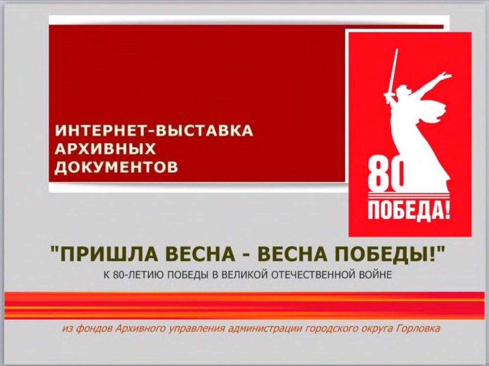 ����� �����: �������� ���������� ������������ �������� �������� ���������� ������� ����� � ����� ������!� � 80-����� ������ � ������� ������������� �����