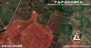 ВС РФ освободили н.п. Тарасовка, ДНР
