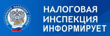Срок подачи уведомления и уплаты организациями налога на имущество и транспортного налога