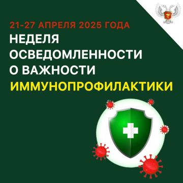 На сегодняшний день вакцинация - наиболее эффективный метод профилактики и борьбы со многими тяжёлыми заболеваниями, которые ежегодно уносят жизни миллионов людей