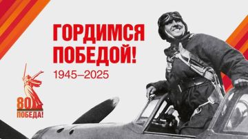 Память жива: присоединяйтесь к событиям, посвященным Дню Победы