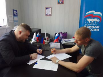 Юрий Будрин: Прием граждан. Сегодня, 23 апреля 2025 года в Кировском районе г. Донецка состоялся приём граждан в Общественной приемной Общественного Движения «Донецкая Республика» и Всероссийской политической партии Единая...
