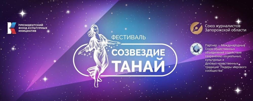 � ����������� ������� ��������� ������ ������� ���������-������� ���������� ����� � 2025�!
