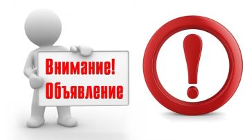 Срочно требуются рабочие в участок зеленстроя города Моспино!