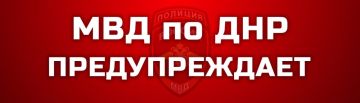 Роман Конев: Мошенники под видом полицейских по телефону требуют пройти «сверку данных паспорта» и заполнить бланк