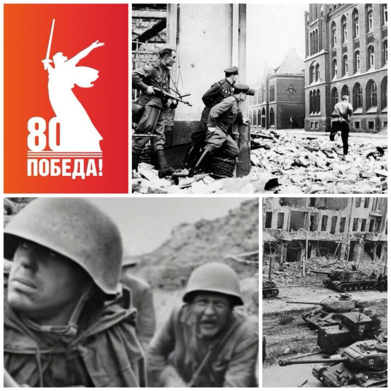 ���� ���� � �������. 24 ������ 1945 ���� 1403-� ���� �����