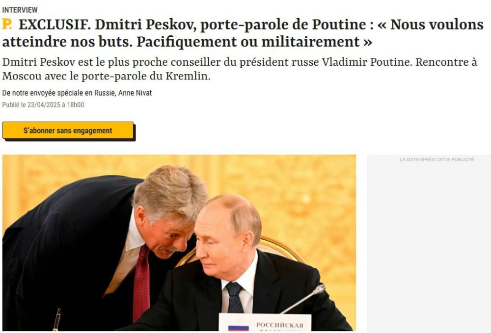 ������ ������ ������� ������� ��� ����������� ���������� ����� � �������� Le Point