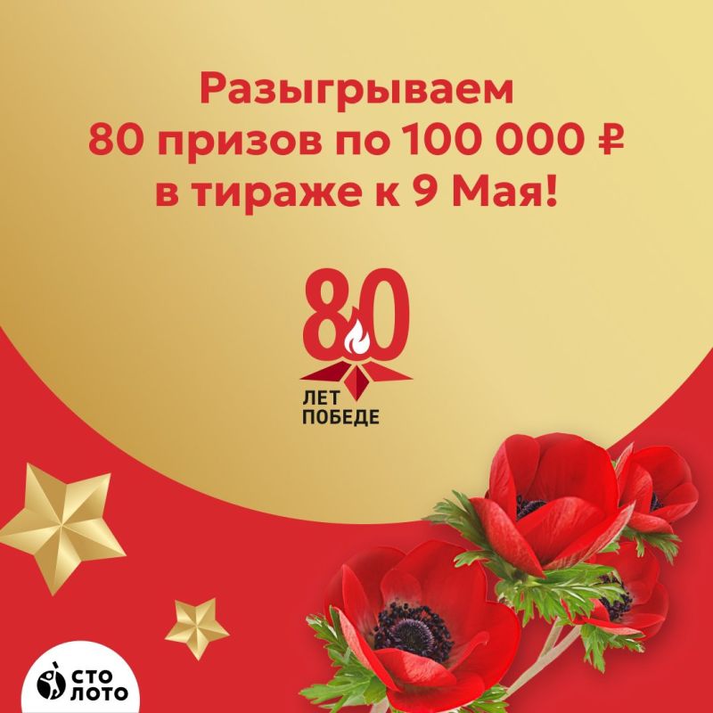 ����������� �������: ������ ����� ���� �����!