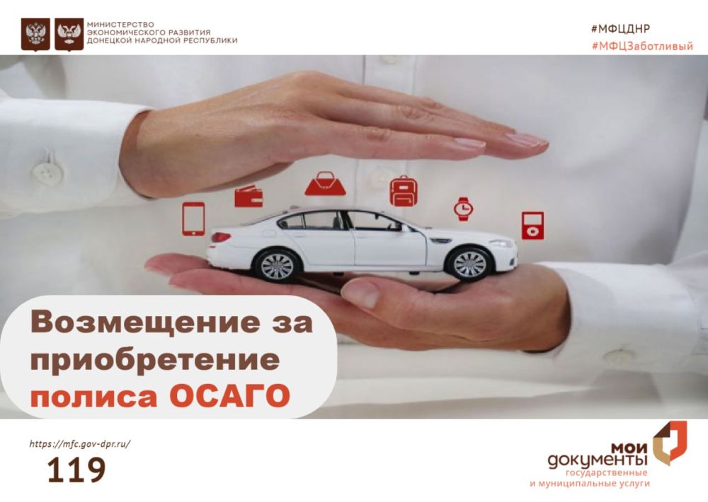 ��������� ��������: ����������� �� ������������ ������ ����� � ������� "��� ���������"