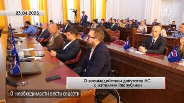 «Вы должны обладать всей информацией!» — Денис Пушилин о единстве депутатов при оказании поддержки жителям