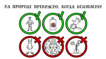 Денис Зубов: Роспотребнадзор предупреждает
