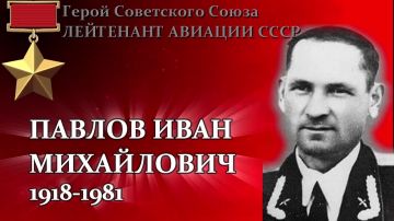 ВСПОМНИМ ВСЕХ ПОИМЁННО. Герои Советского Союза жертвовали собой ради свободы и независимости своей страны