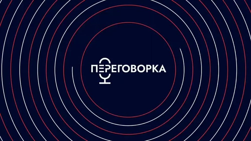 ������� ���������: ��������� ��������, �����������!