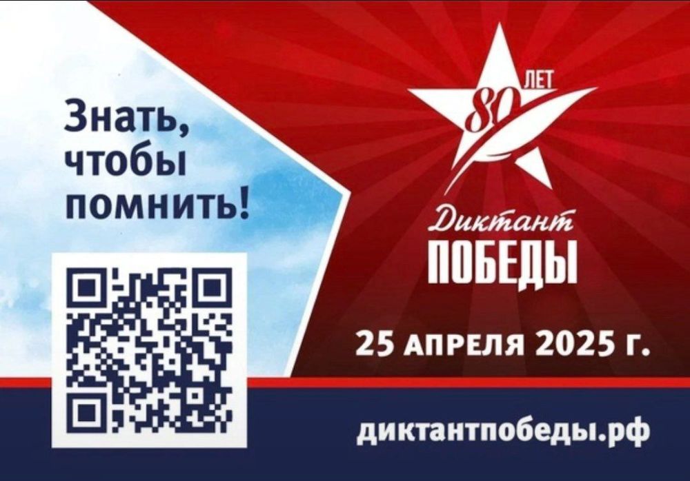 ����� �����: ���������� ���� �������� ������� ������� � �������� ������!
