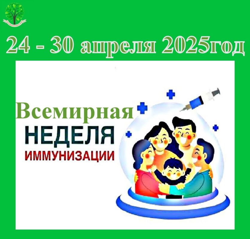���� ���������: � 24 �� 30 ������ 2025 �. - ��������� ������ �����������