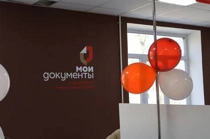 Благодаря содружеству «Донбасс» в ДНР улучшили поддержку бизнеса и работу МФЦ