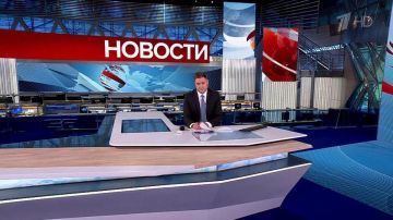 Выпуск новостей в 15:00 от 24.04.2025