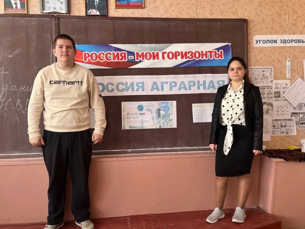 В школе Ждановки прошли занятия «Россия аграрная: животноводство, селекция и генетика»