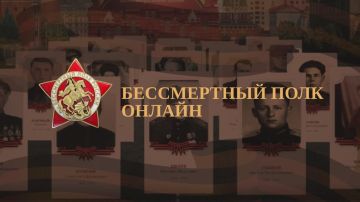 В честь Дня Победы стартует всероссийская акция «Бессмертный полк России онлайн»