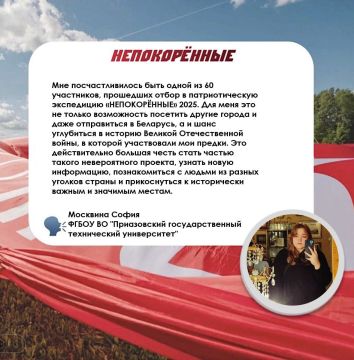 Платформа "Твой ход" открыла дорогу в славный путь!