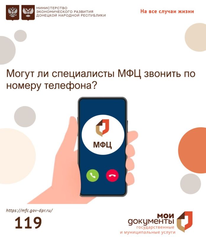 #��������������. ������ ����������� �������������, � ��� ����� � ���, ������� ����������� �� ����� ��� ����������