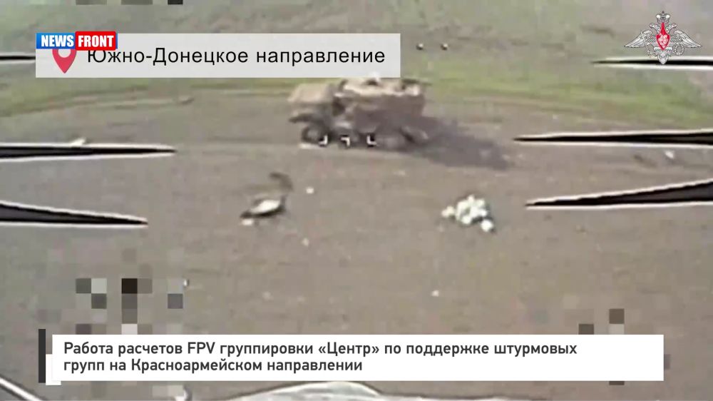 ������ �������� FPV ����������� ������ � ������� �� ��������� ��������� �����
