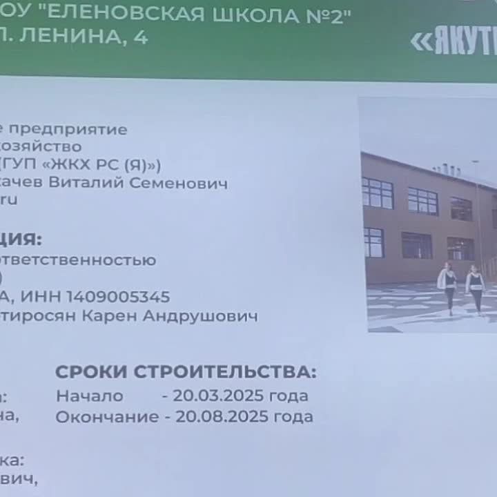 ��������� �������: ������ ���������� ������ ���� � ���������� ����� � 2