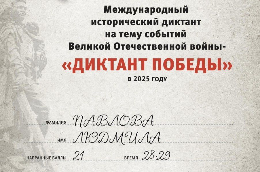 25 ������ 2025 ����: ������� ������ � ���� ������ � ��������