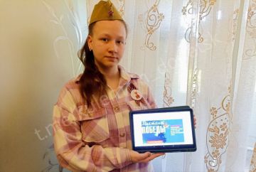 Алексей Кулемзин: Дончане приняли участие в прохождении онлайн-теста «Диктант Победы»!