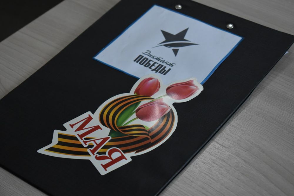 Игорь Лызов: Открыл площадку для проведения очень важной исторической акции «Диктант Победы» в школе № 2 города Амвросиевка