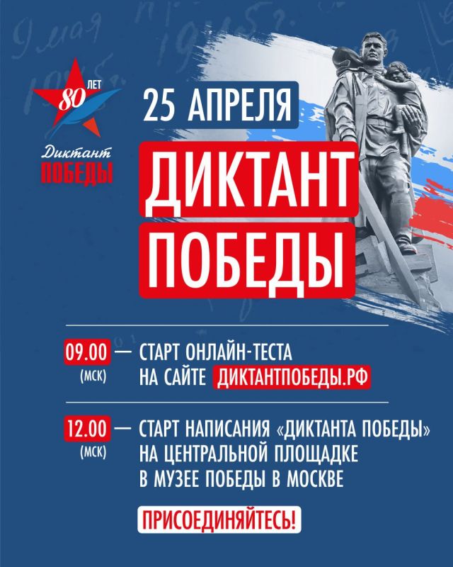 ��������� ��������: ������ ������ �������� �������� ������� � ������ � 90 ������� ����