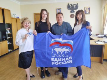 Валентин Левченко: Сегодня вручил партийные билеты новым единороссам, сотрудникам отдела опеки и попечительства №4 Управления опеки и попечительства администрации городского округа Донецк