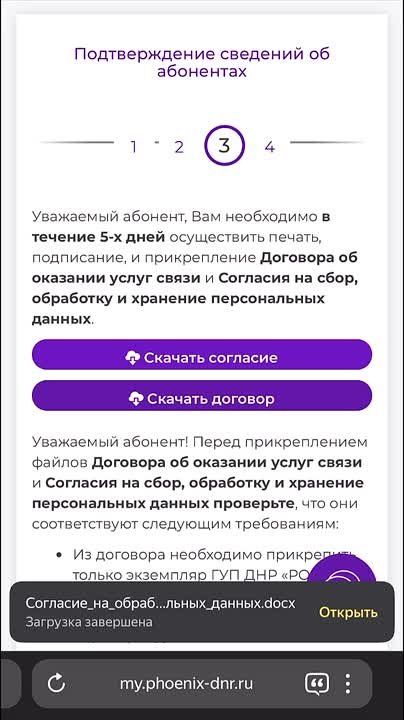 �� �������� ����� ������� ������ � ��������