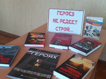 Час героизма. 25 апреля сотрудники Центральной детской библиотеки для обучающихся 7-А класса школы № 2 городского округа Енакиево провели час героизма «Героев не редеет строй...». Во время мероприятия шёл разговор о том...