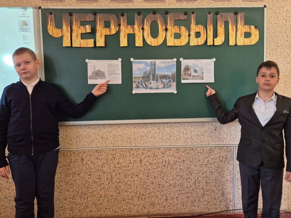 В школах города проведены занятия посвященные катастрофе на Чернобыльской АЭС