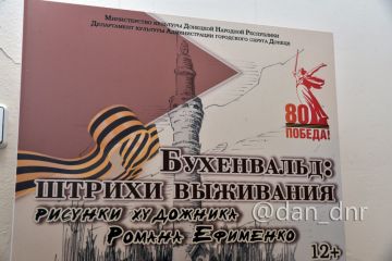 #ИнтресныеВыходные. Ода несгибаемой воле: В Донецке открылась выставка, воспевающая силу духа узника концлагеря В Донецке открылась выставка «Бухенвальд. Штрихи выживания. Рисунки художника Романа Ефименко», представляющая...