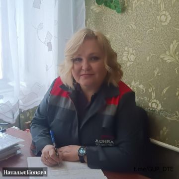 Роман Конев: ФИЛИАЛ «ГОРЛОВКАТЕПЛОСЕТЬ» ГУП ДНР «ДОНБАССТЕПЛОЭНЕРГО»