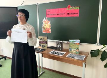 Школьники Снежного проверили знания о Великой Победе