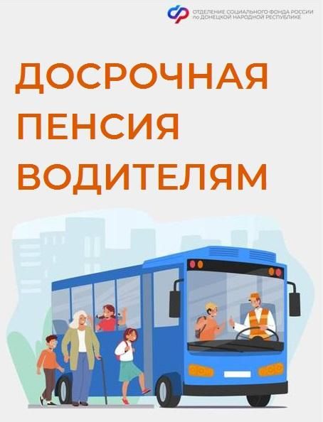 ��������� ��������: ��������� ����� �� ������ ��� ��������� ������������� ���������� � ���