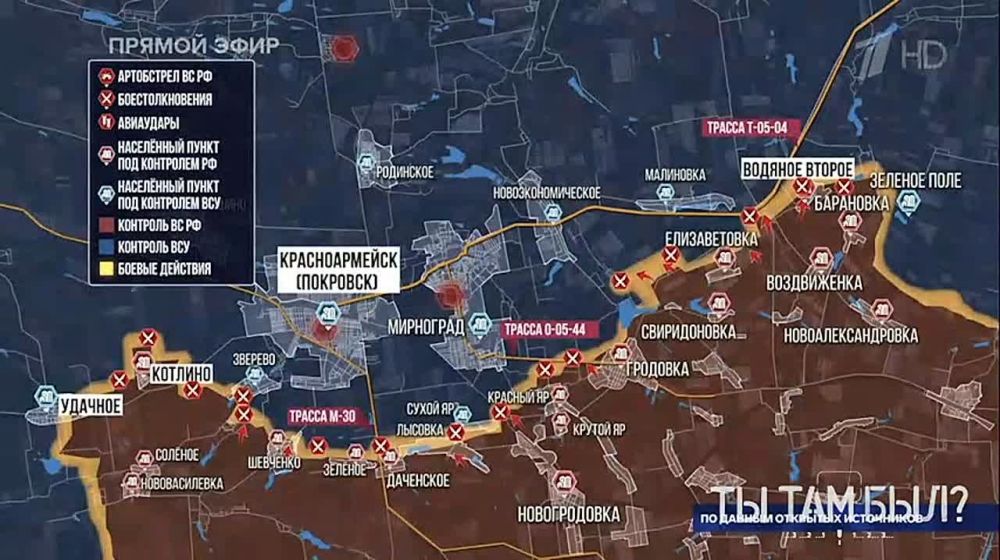 Павел Кукушкин: Южнее Покровска между рек Волчья и Солёная нашим передовым частям удалось накануне освободить Богдановку, ведутся бои в Котляровке и Троицком и завязались бои на территории небольшого н.п. Ореховое
