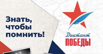 Представительницы Женского движения Единой России Ясиноватой присоединились к патриотической акции "Диктант Победы"