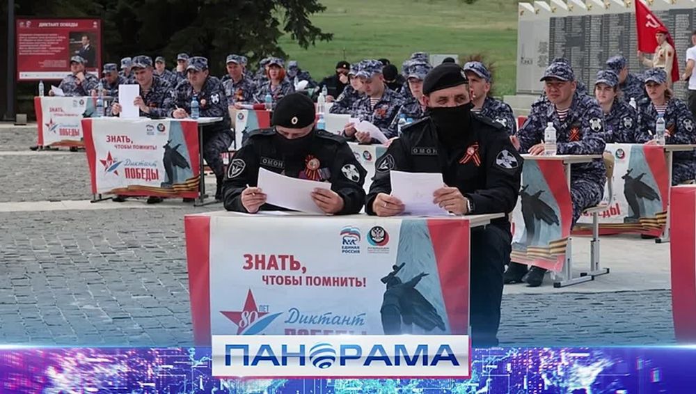 «Прививка от исторического беспамятства»