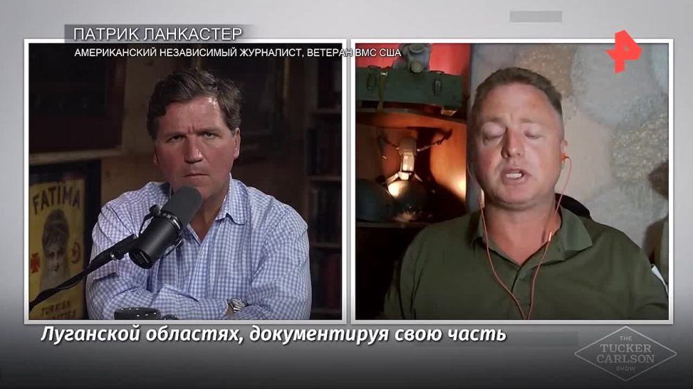 "Я документирую то, что западные СМИ не показывают"