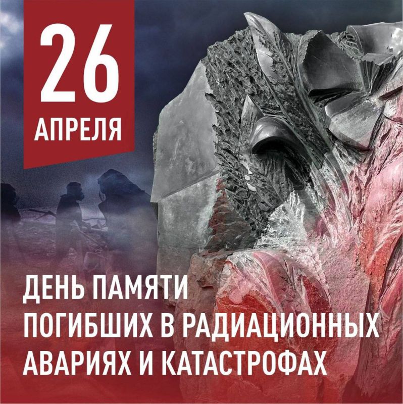 ��������� �����: 26 ������ - ���� ������ �������� � ������������ ������� � �����������