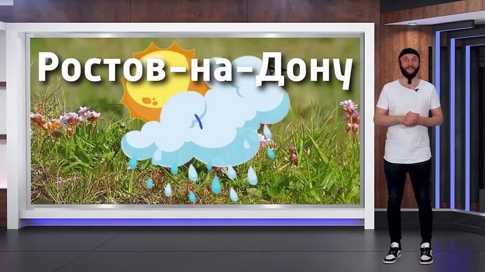 ������� ������ �� 27.04.2025