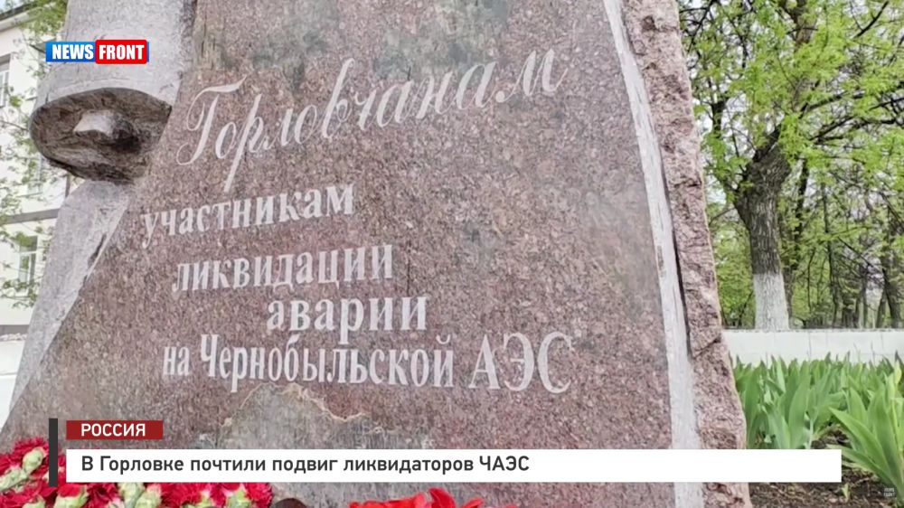 � �������� ������� ������ ������������ ���� � �������� News Front